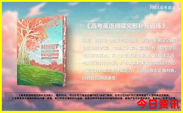 镇赉旅游景点大全